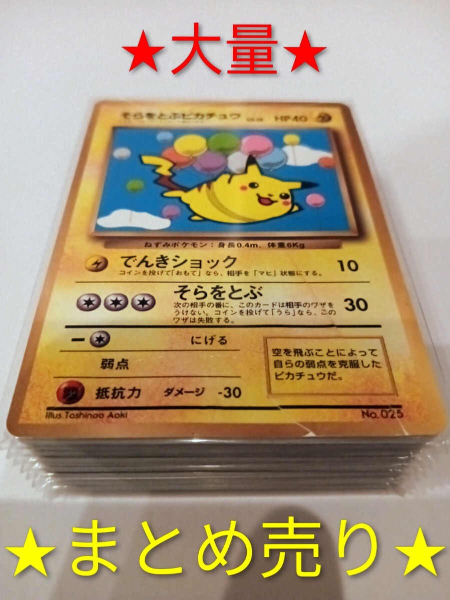 Yahoo!オークション -「ポケモンカード 引退品」の落札相場・落札価格