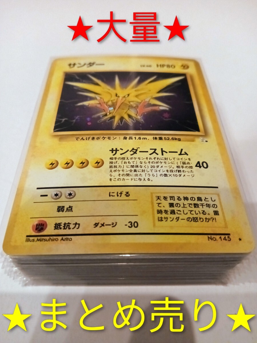 Yahoo!オークション -「ポケモンカードboxまとめ売り」の落札相場