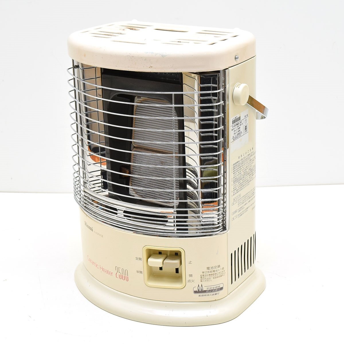 Yahoo!オークション -「r-652pmsiii」の落札相場・落札価格