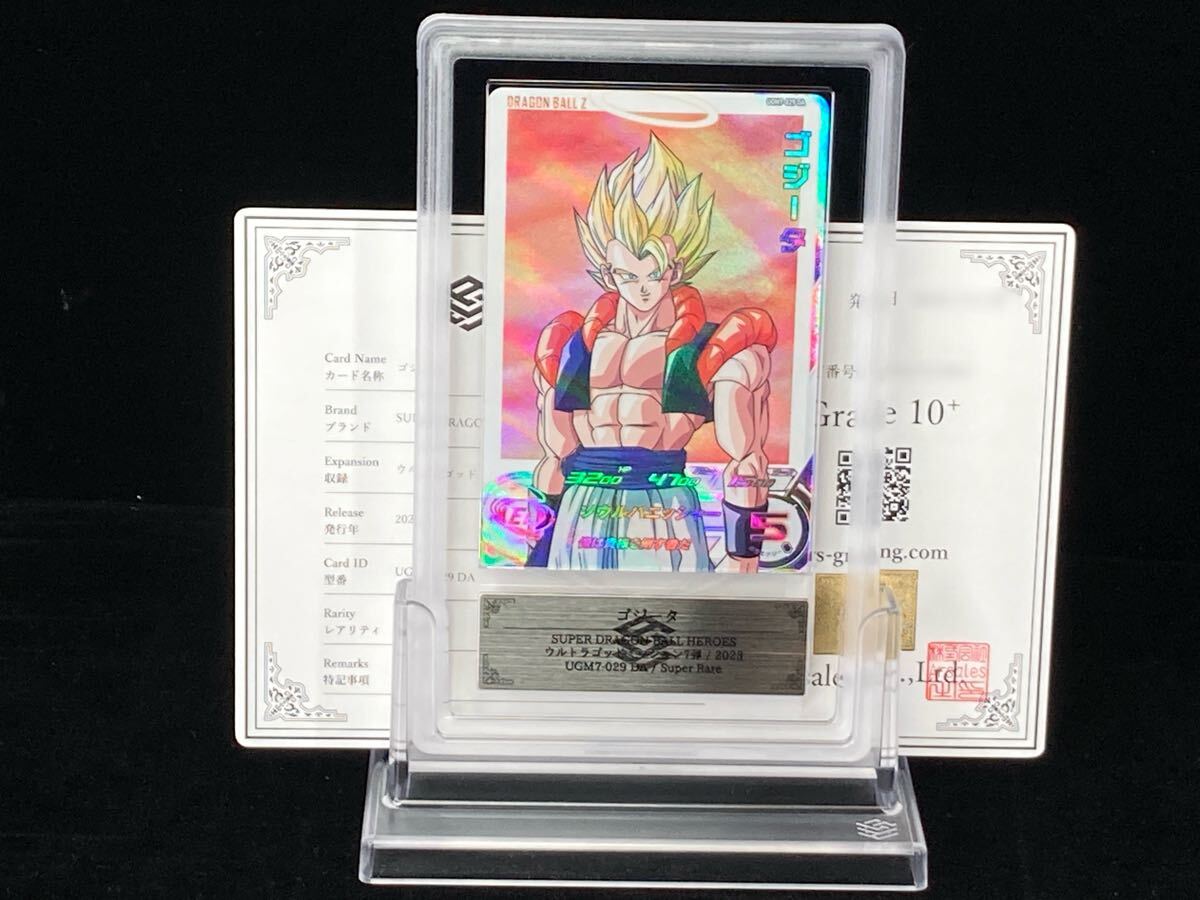 Yahoo!オークション -「ドラゴンボールヒーローズda」の落札相場・落札価格