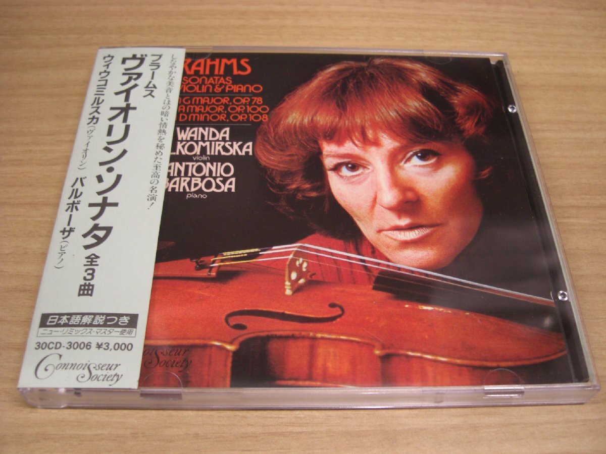 Yahoo!オークション -「ウィウコミルスカ」(CD) の落札相場・落札価格