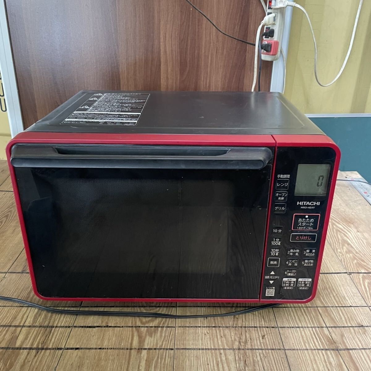 日立 MRO-HE4Y オークション比較 - 価格.com