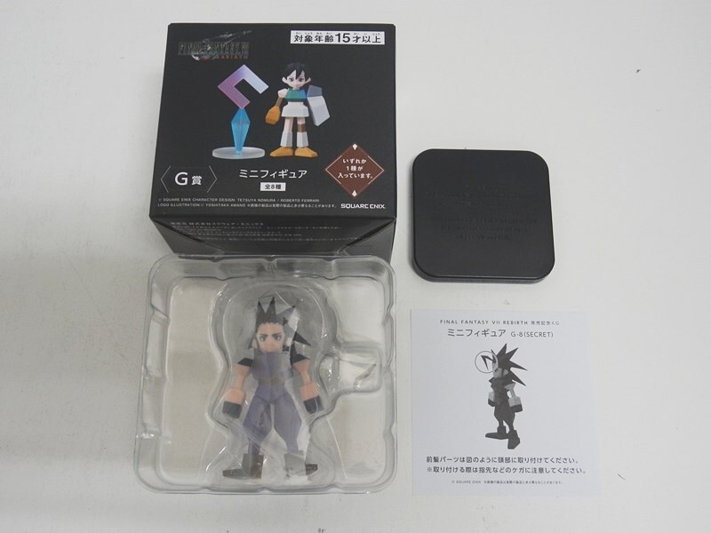 Yahoo!オークション -「発売記念くじ g賞 ff7」の落札相場・落札価格