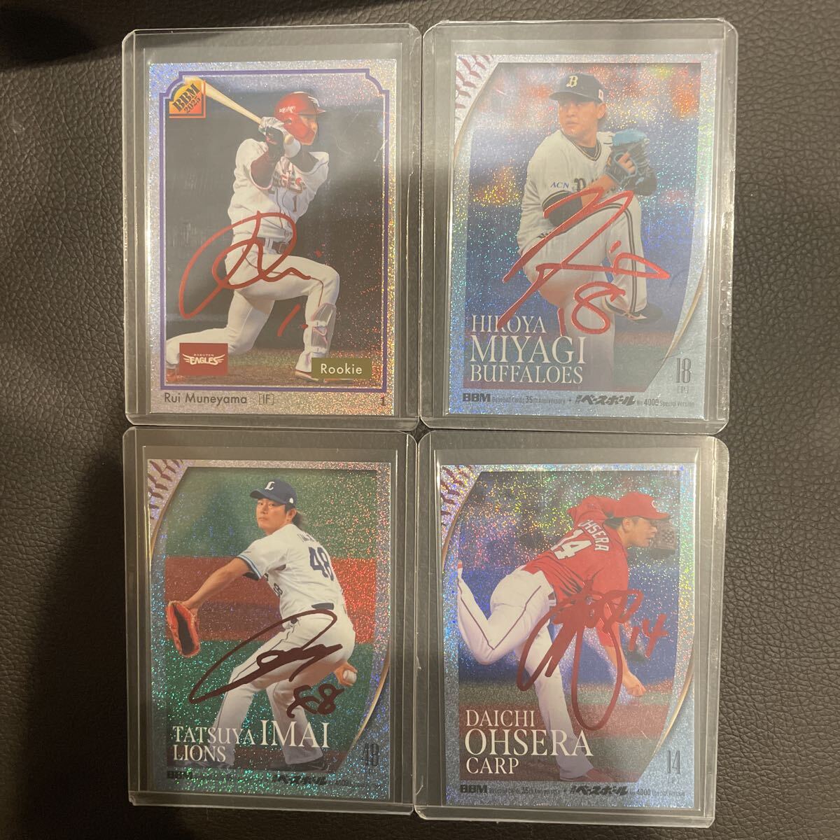 Yahoo!オークション -「大瀬良大地 サイン」の落札相場・落札価格