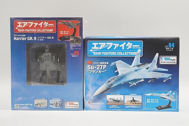 2026年最新】エアファイターコレクションを探すならここ - Yahoo