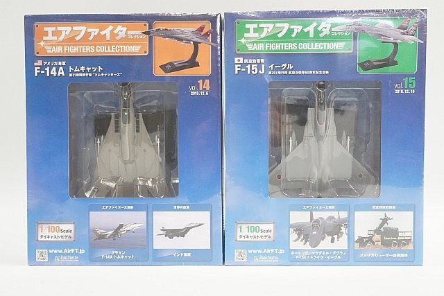 2026年最新】Yahoo!オークション -エアファイターコレクションf2の中古