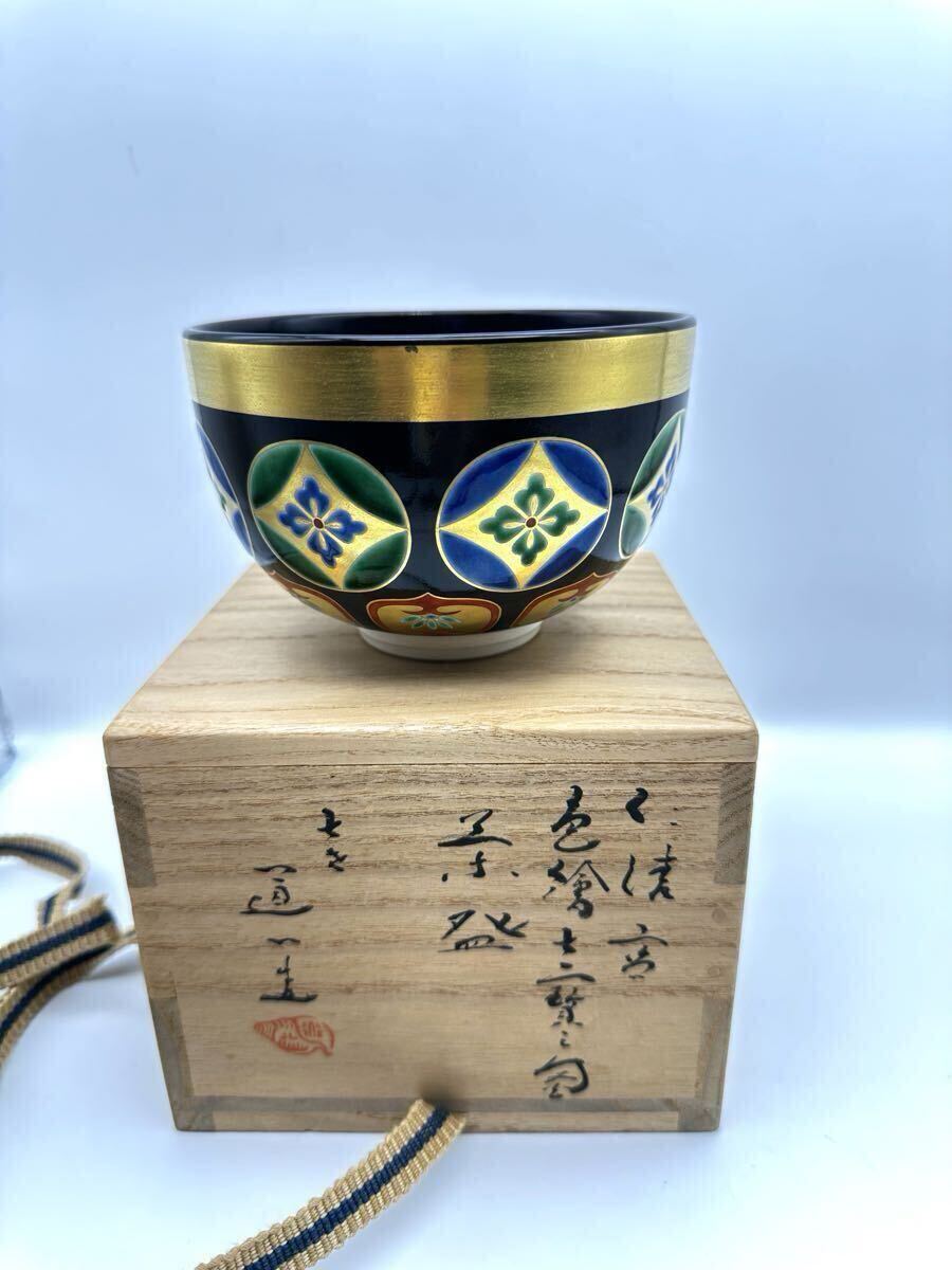 Yahoo!オークション -「高橋道八」(京焼) (日本の陶磁)の落札相場