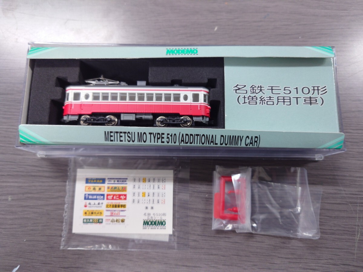 Yahoo!オークション -「名鉄モ510形」の落札相場・落札価格