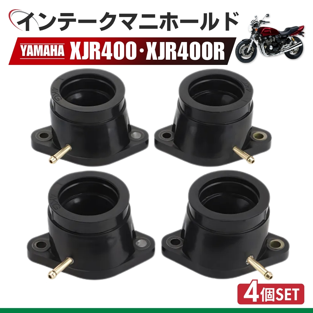 2026年最新】Yahoo!オークション -xjr400 4hm(オートバイ)の中古品