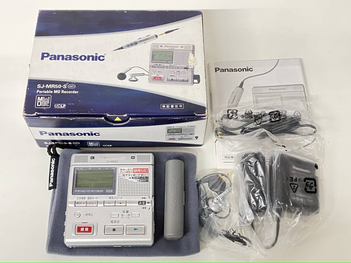 Yahoo!オークション -「sj-mr50」の落札相場・落札価格