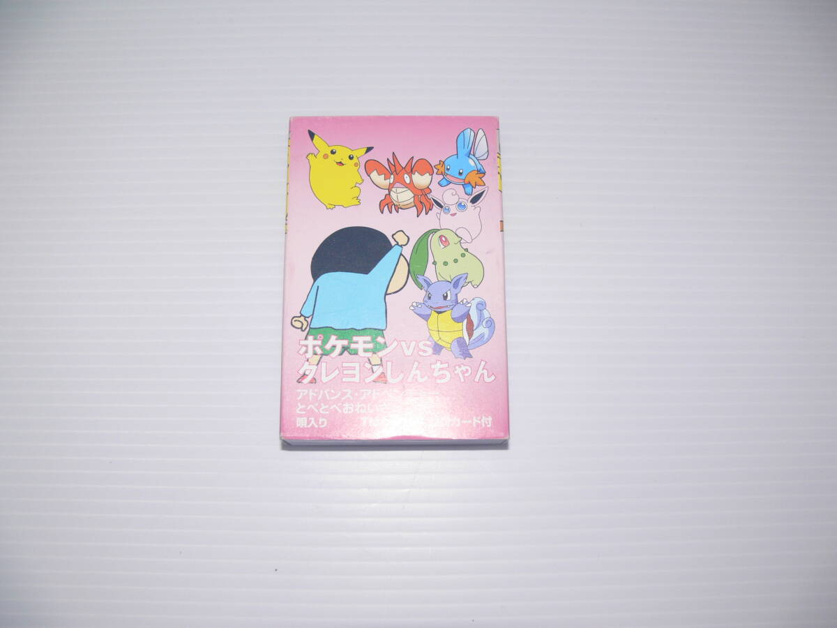 2026年最新】Yahoo!オークション -ポケモン(カセットテープ)の中古品