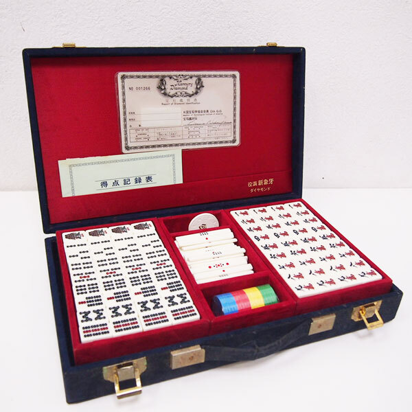 Yahoo!オークション -「任天堂麻雀牌 役満」の落札相場・落札価格