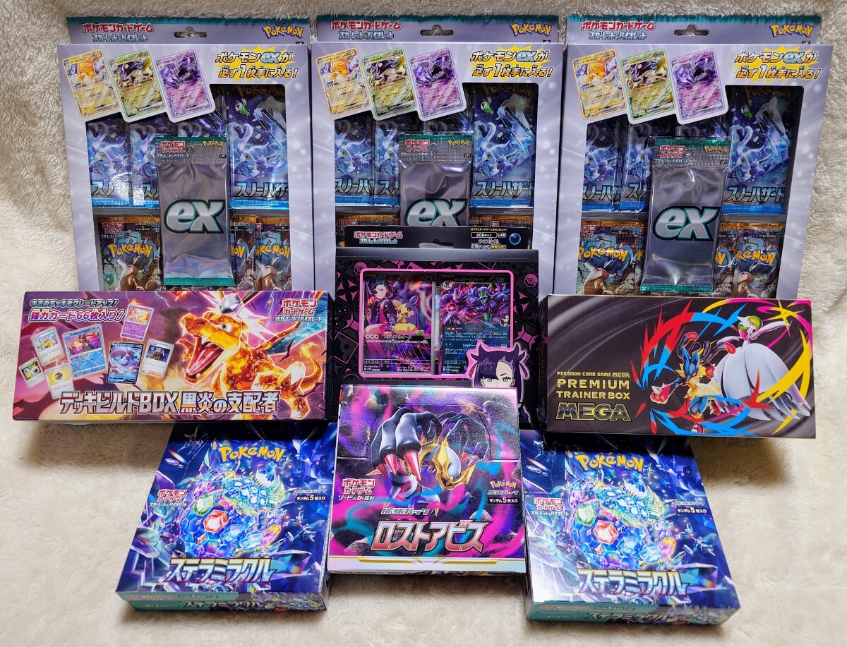 2026年最新】Yahoo!オークション - まとめ売り(ポケモンカードゲーム