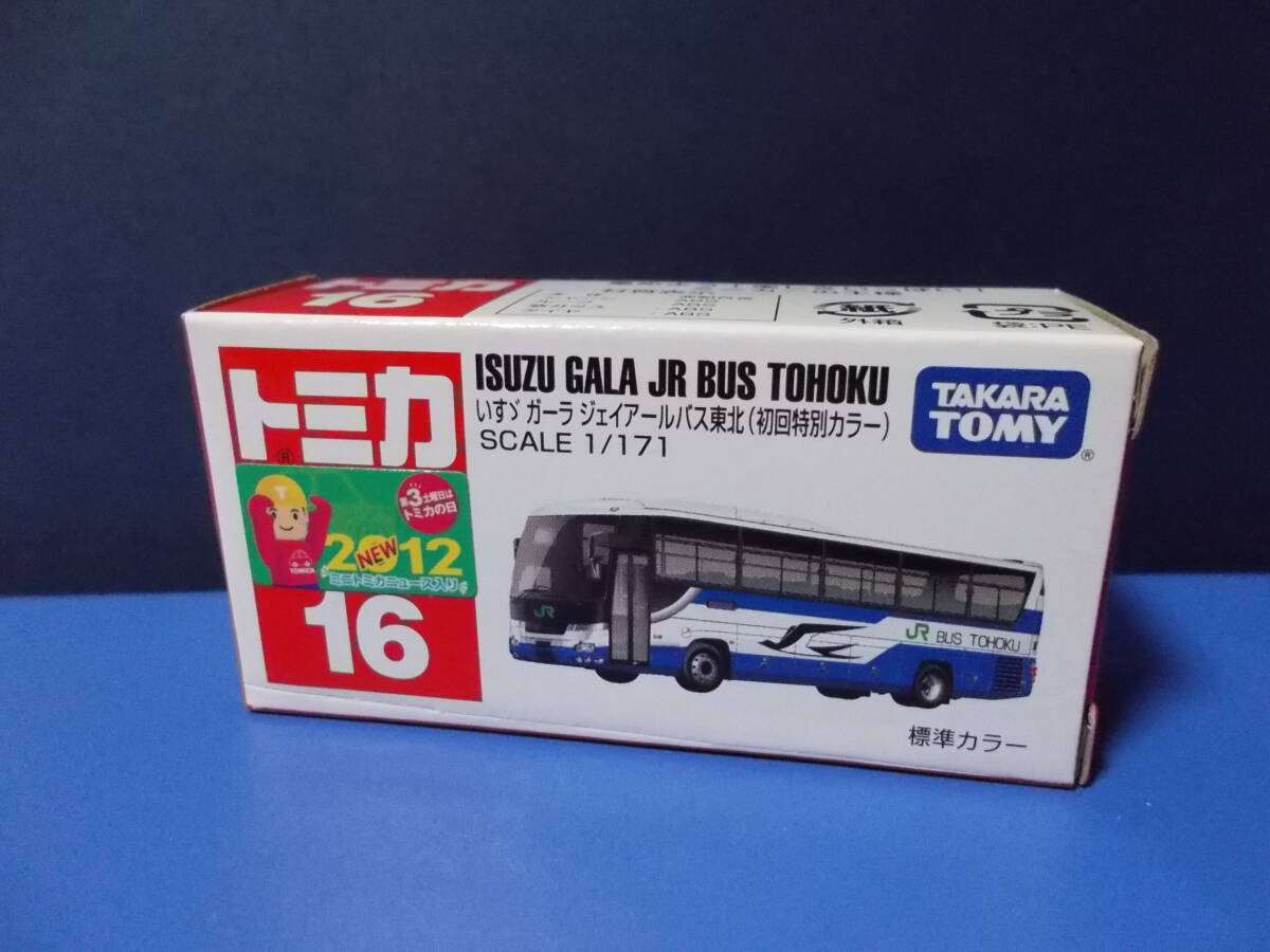 2026年最新】Yahoo!オークション -トミカ バス 絶版の中古品・新品・未