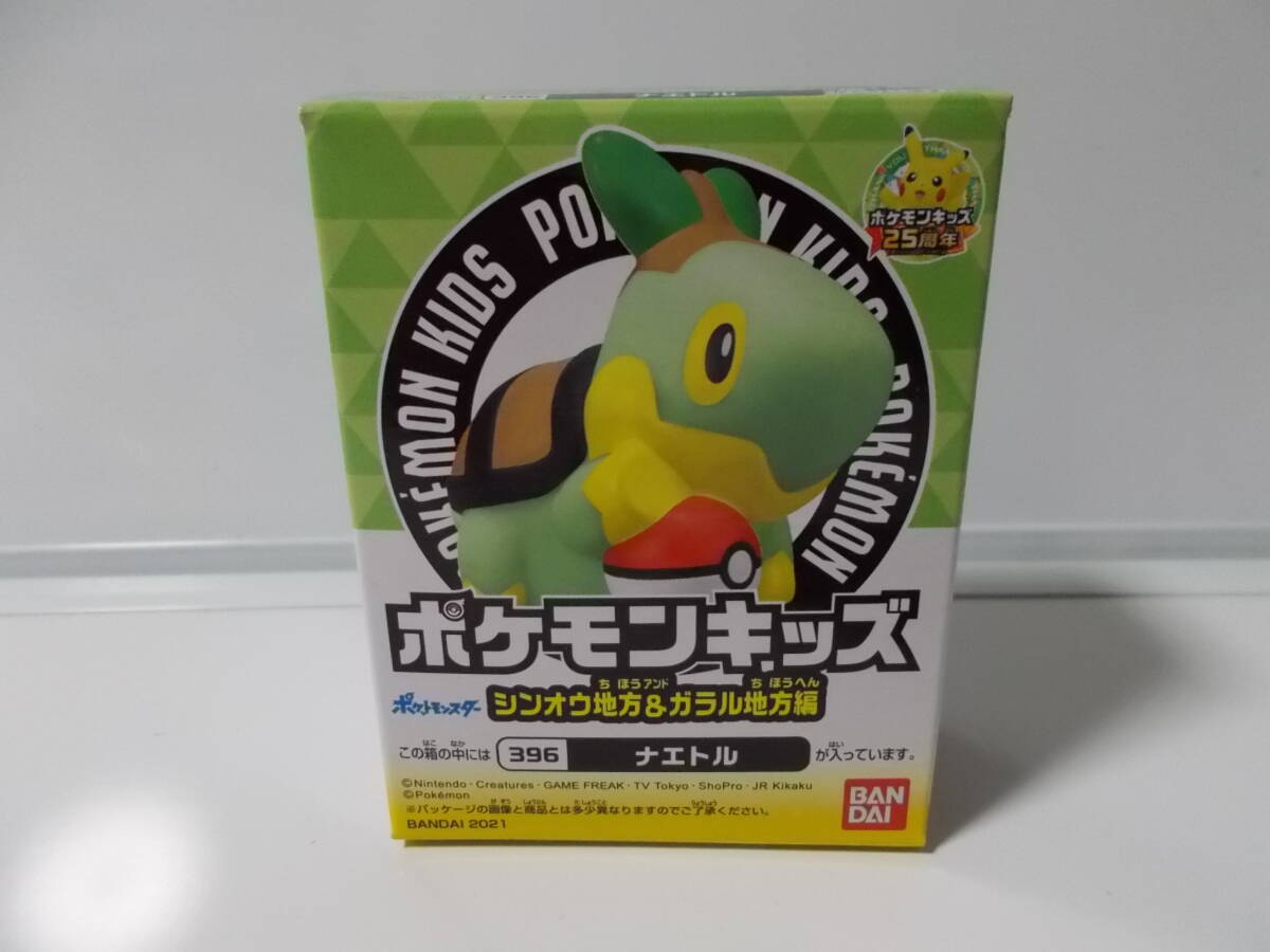 2026年最新】Yahoo!オークション -ポケモンキッズ 未開封の中古品