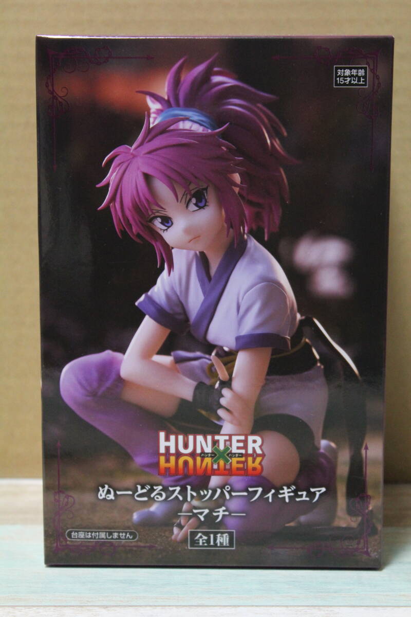 2026年最新】Yahoo!オークション -#ハンターハンターの中古品・新品