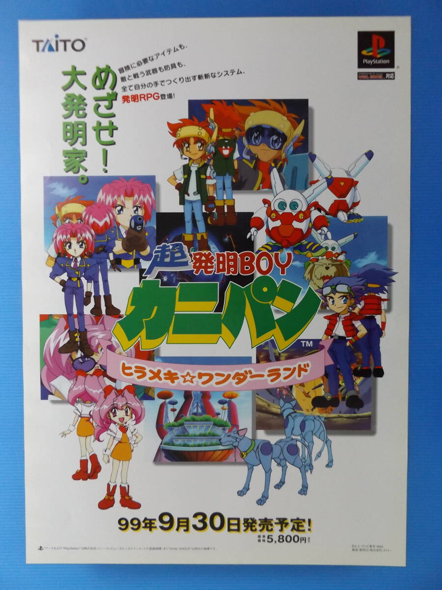 2026年最新】Yahoo!オークション -ポスター b2(おもちゃ、ゲーム)の