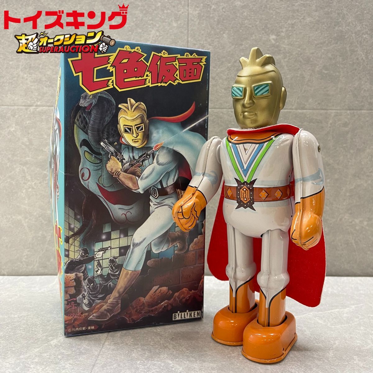 Yahoo!オークション -「七色仮面 ビリケン商会」の落札相場・落札価格