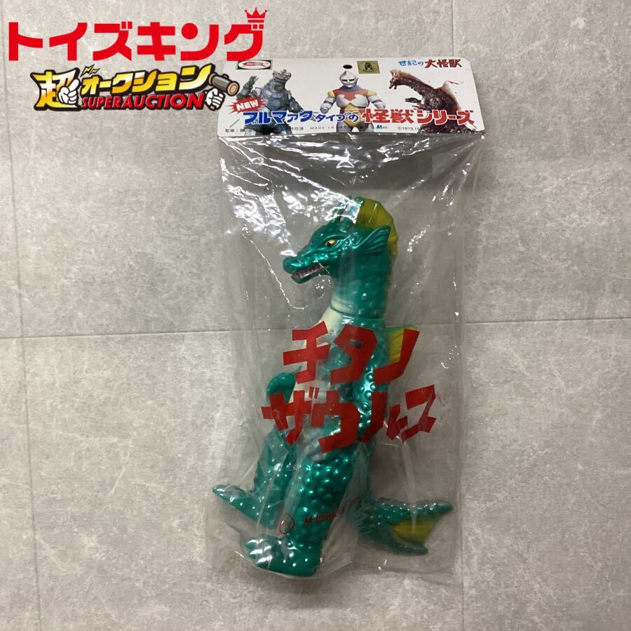 Yahoo!オークション -「m1号 チタノザウルス」(フィギュア) の落札相場