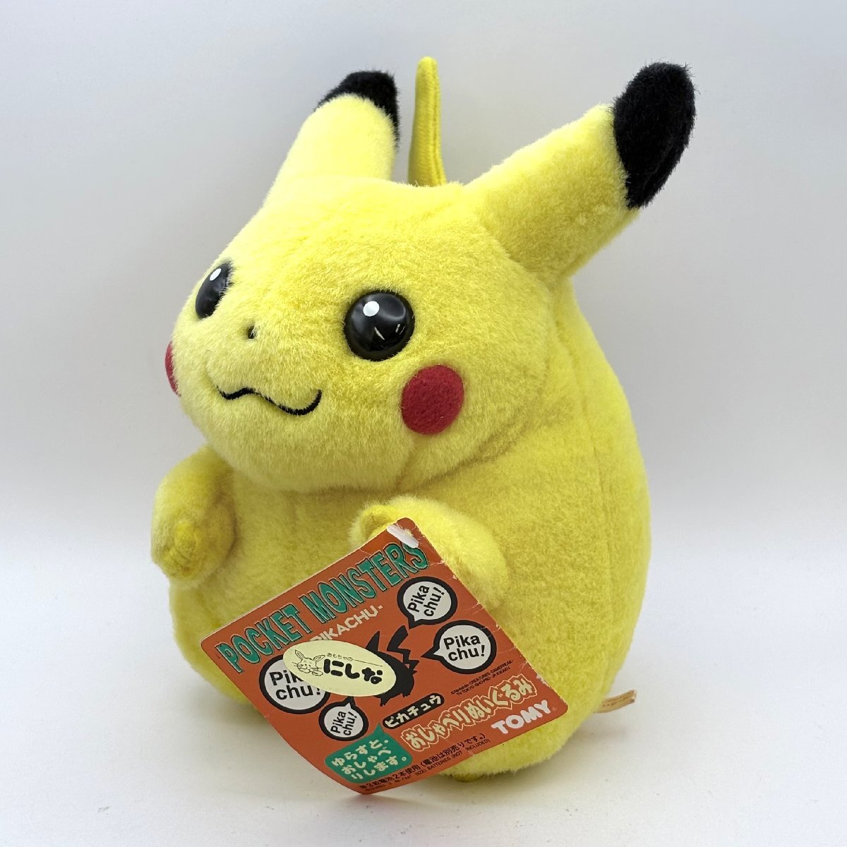 Yahoo!オークション -「おしゃべりぬいぐるみピカチュウ