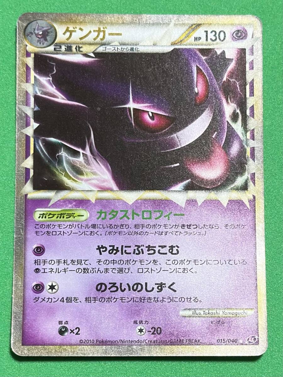 Yahoo!オークション -「ゲンガー グレート」の落札相場・落札価格