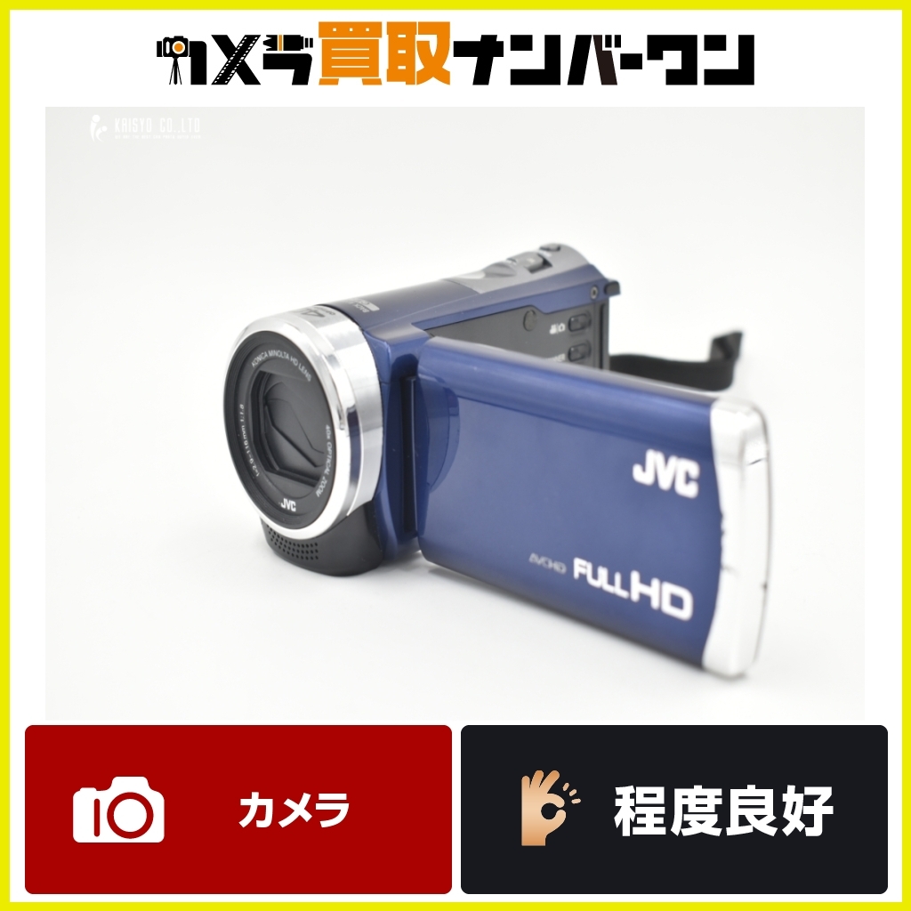 2026年最新】Yahoo!オークション -gz-e600の中古品・新品・未使用品一覧