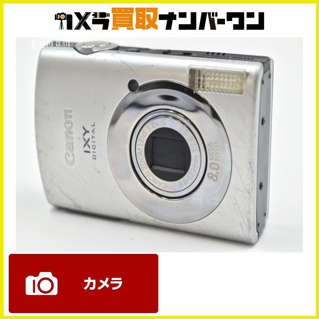 Yahoo!オークション -「ixy 910 is」(家電、AV、カメラ) の落札相場