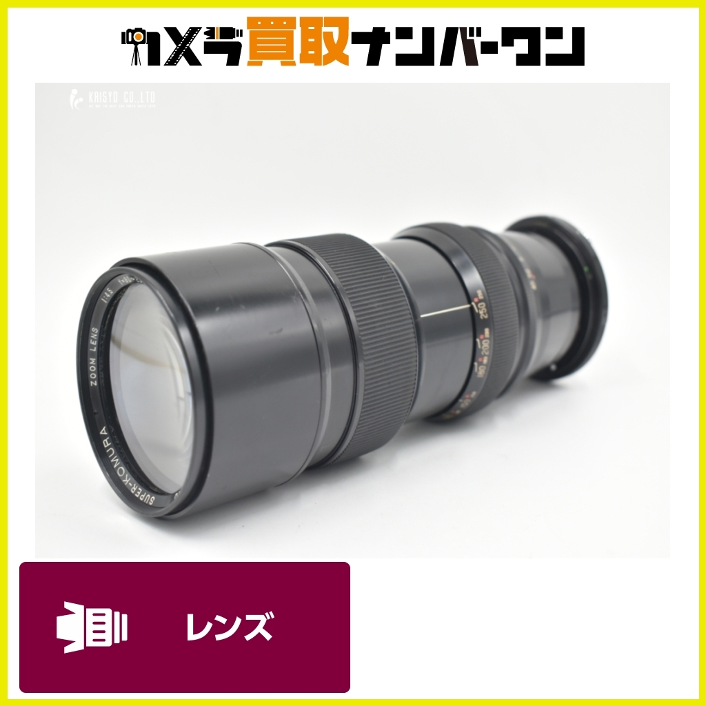 2026年最新】Yahoo!オークション -コムラー レンズの中古品・新品・未