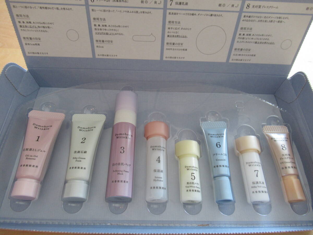 2026年最新】Yahoo!オークション -ドモホルンリンクルの中古品・新品