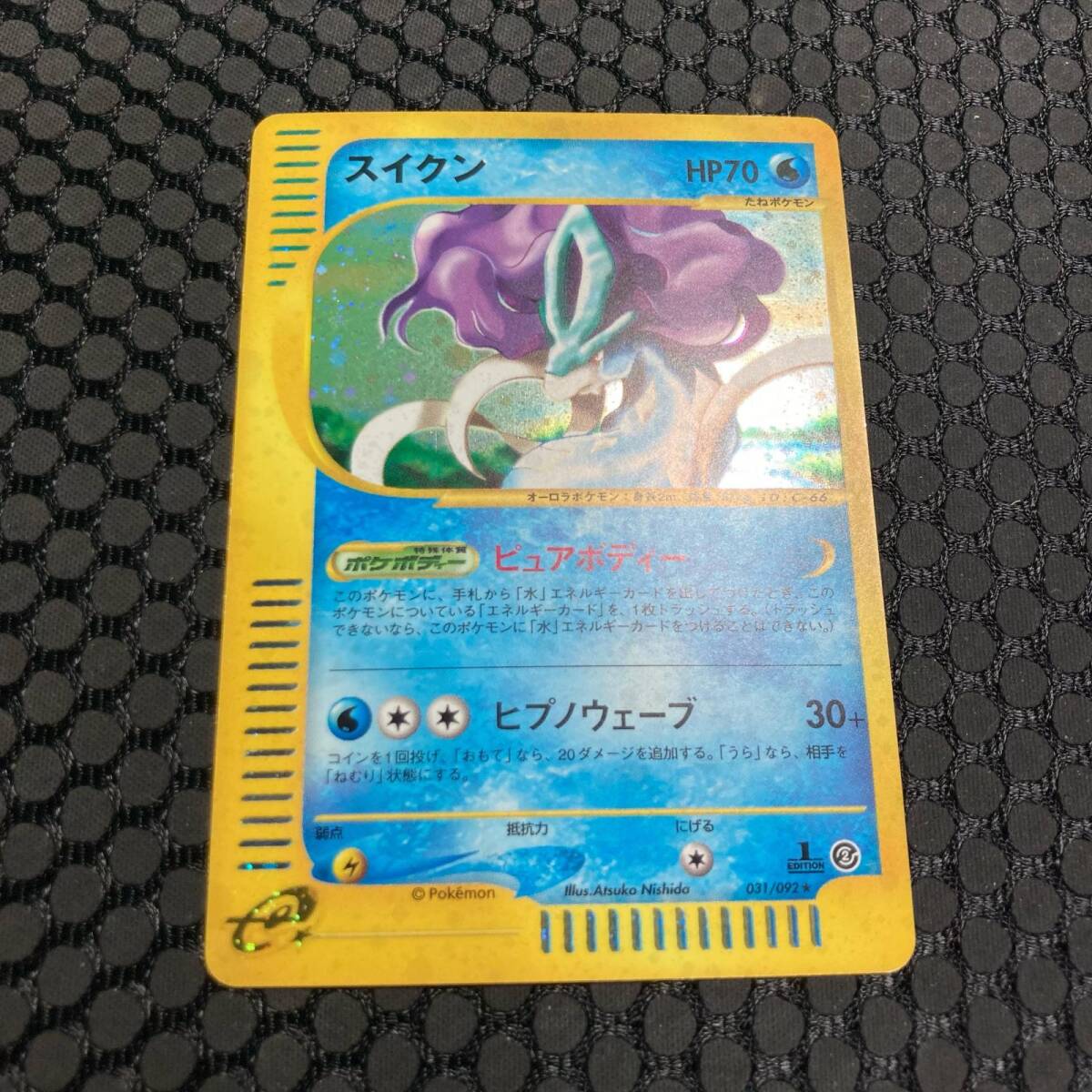 Yahoo!オークション -「ポケモンカードe スイクン」の落札相場・落札価格