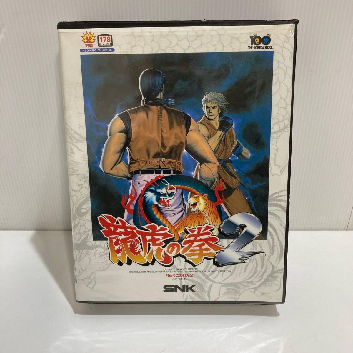 Yahoo!オークション -「ネオジオ 龍虎の拳2」の落札相場・落札価格