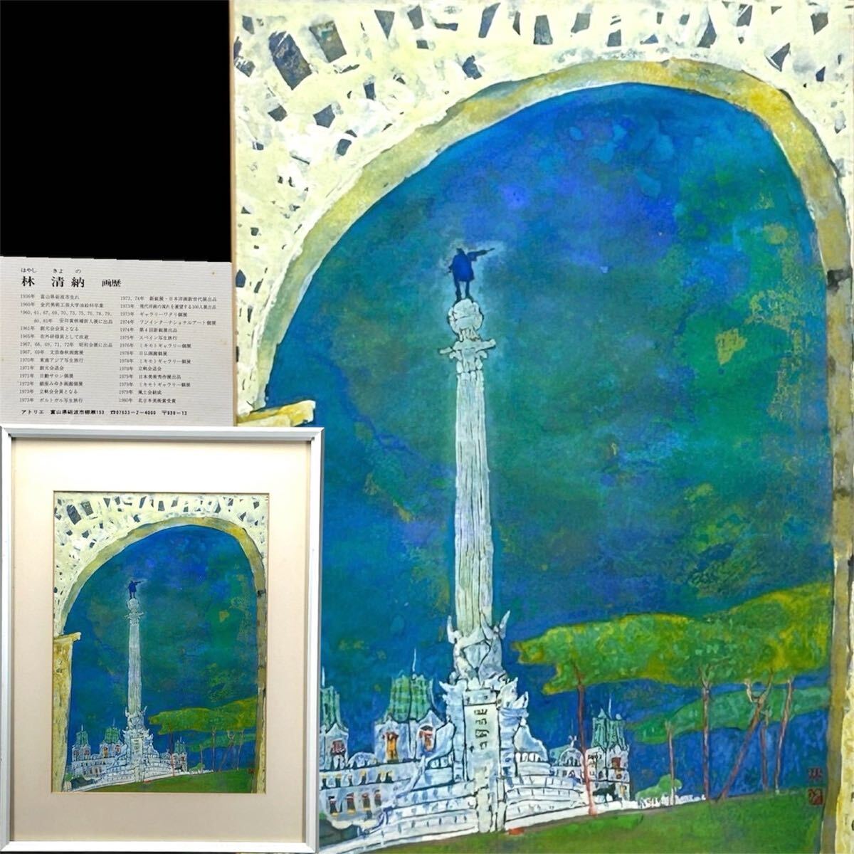 Yahoo!オークション - 油絵 風景画『ノートルダム大聖堂 フランス』Eat