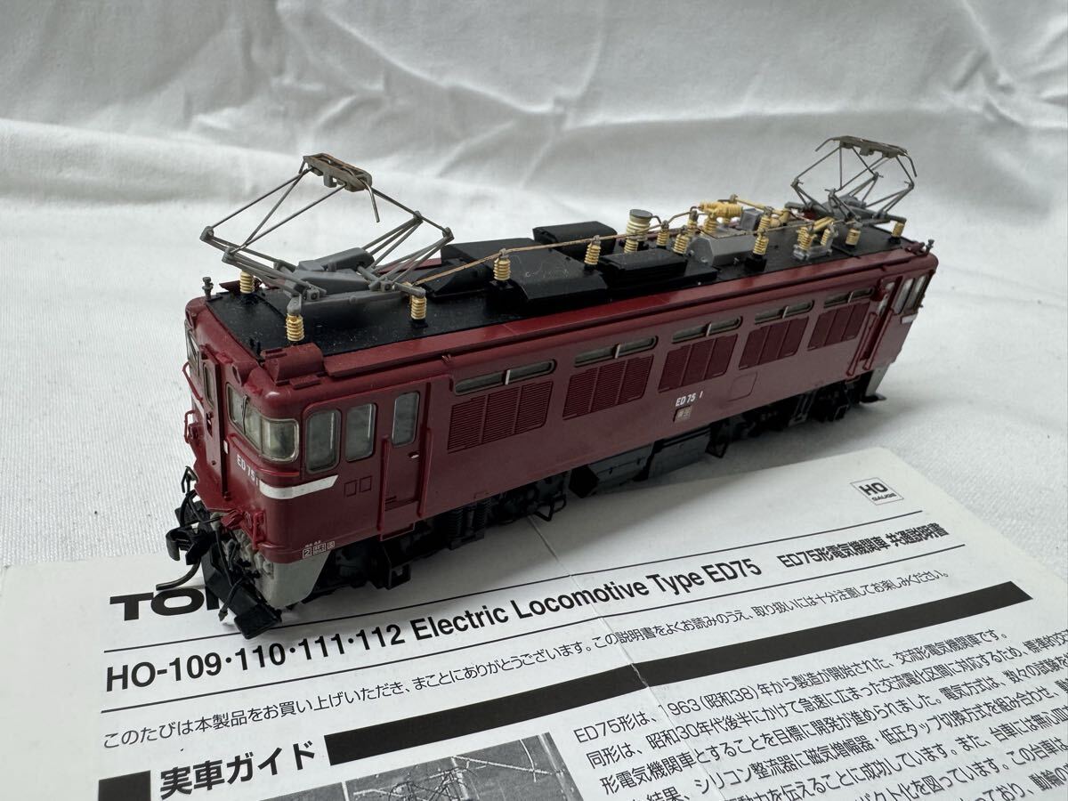 Yahoo!オークション -「ed75」(HOゲージ) (鉄道模型)の落札相場・落札価格