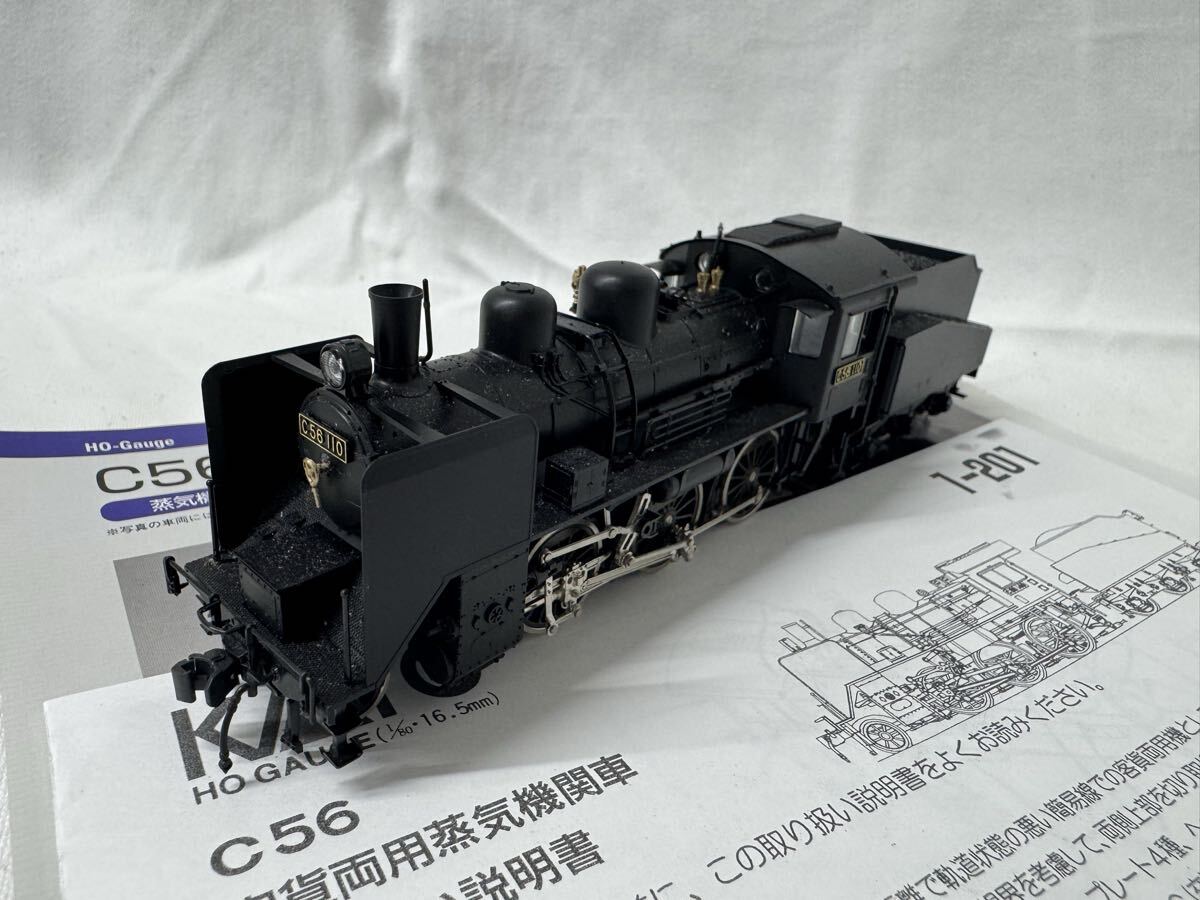 Yahoo!オークション -「c56」(鉄道模型) の落札相場・落札価格