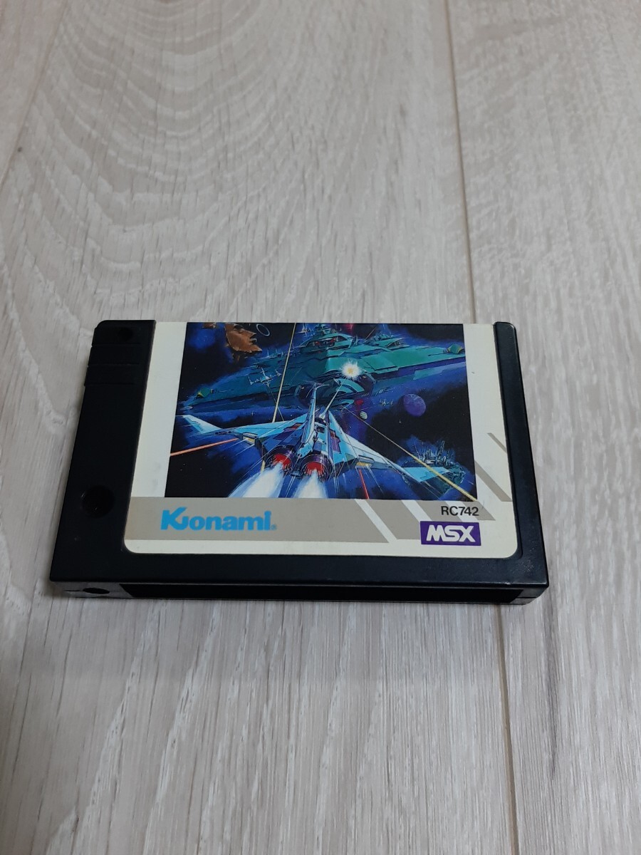 Yahoo!オークション -「msx グラディウス」の落札相場・落札価格