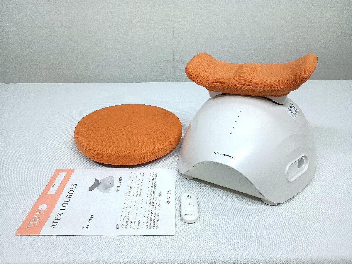 Yahoo!オークション -「アテックス ゆらゆら」の落札相場・落札価格