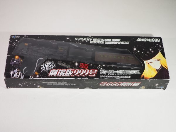 Yahoo!オークション -「銀河鉄道999スーパーメカニクス」の落札相場