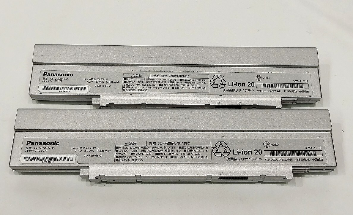 パナソニック CF-VZSU1CJS [シルバー] オークション比較 - 価格.com