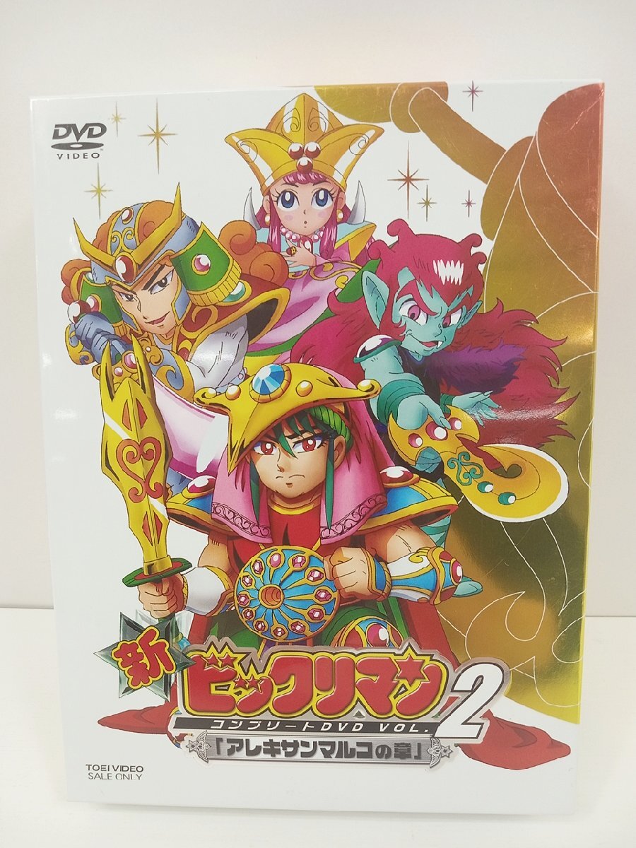 2026年最新】Yahoo!オークション -ビックリマンdvdの中古品・新品・未