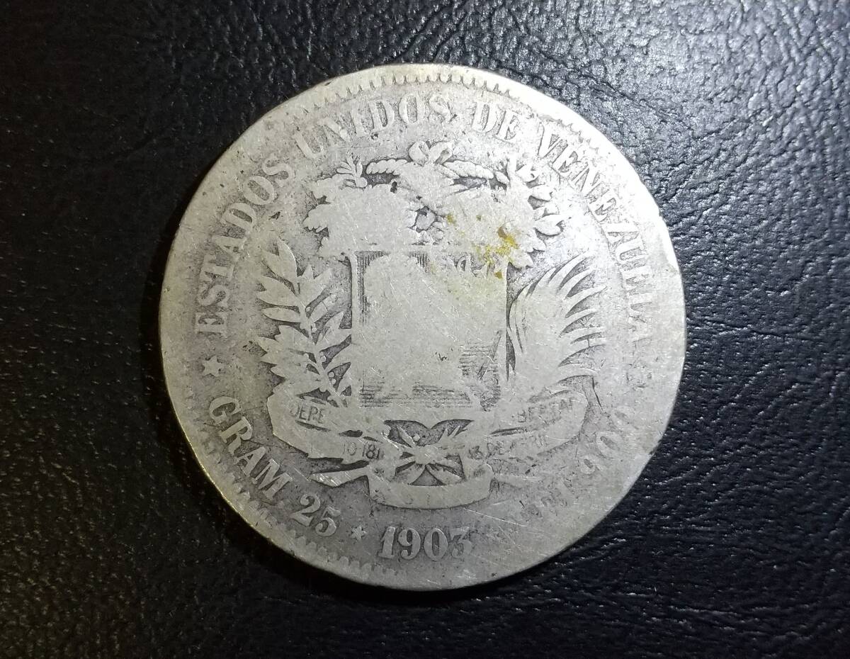 Yahoo!オークション -「ベネズエラ ボリバル」(世界) (硬貨)の落札相場