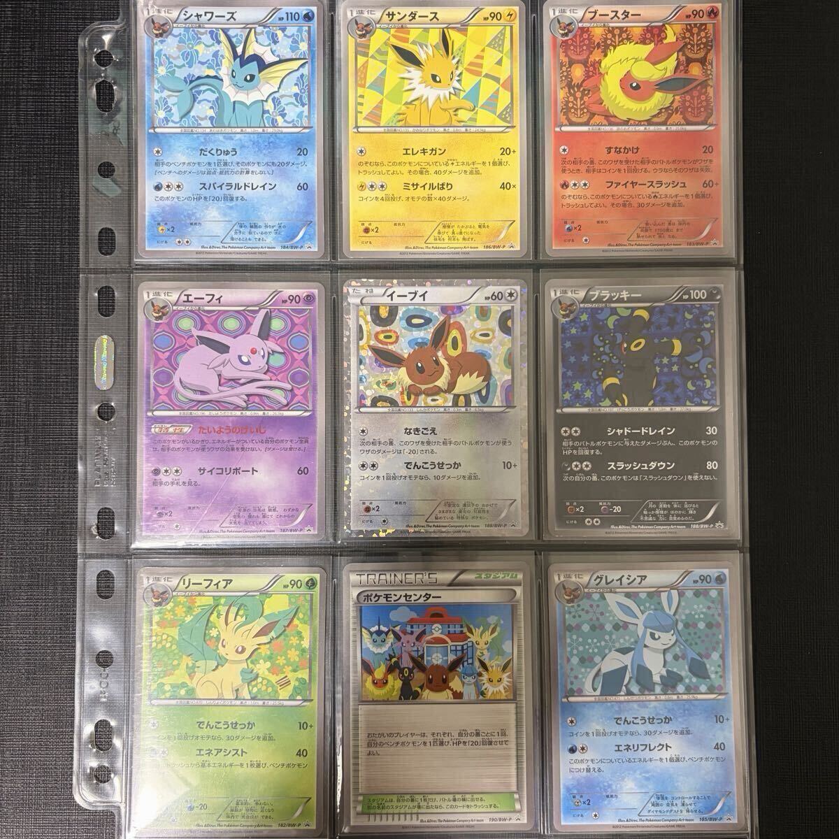 Yahoo!オークション - ポケモンカードゲーム(トレーディングカード