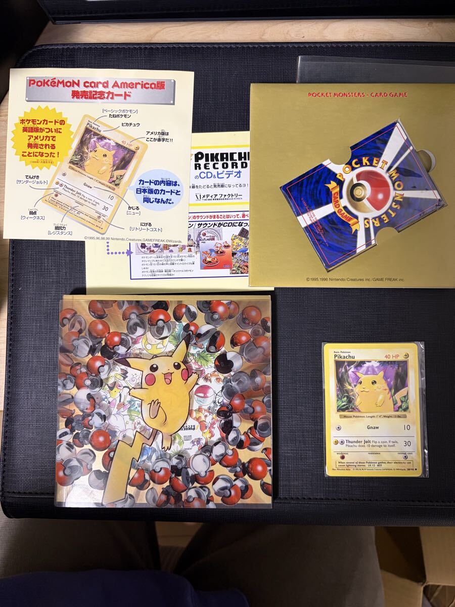 Yahoo!オークション -「ポケモン ベストコレクション」(ポケモンカード