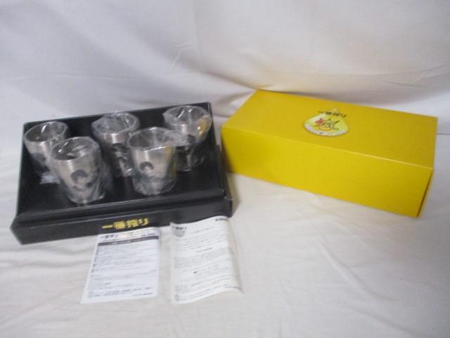 Yahoo!オークション -「一番搾り 嵐 タンブラー」(嵐) (あ行)の落札