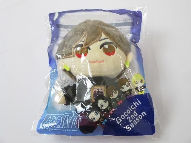 Yahoo!オークション -「a.b.c-z ぬいぐるみ」の落札相場・落札価格