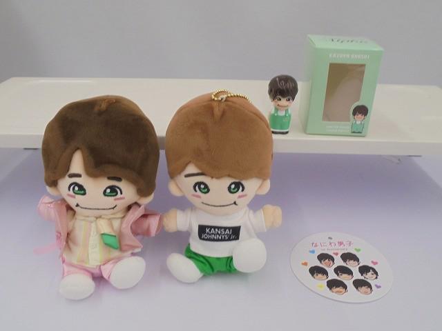 Yahoo!オークション -「大橋和也 ちびぬい」(タレントグッズ) の落札