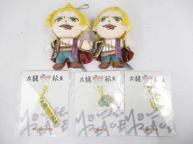 Yahoo!オークション -「kat-tun(上田竜也)mouse」(人、グループ別) の
