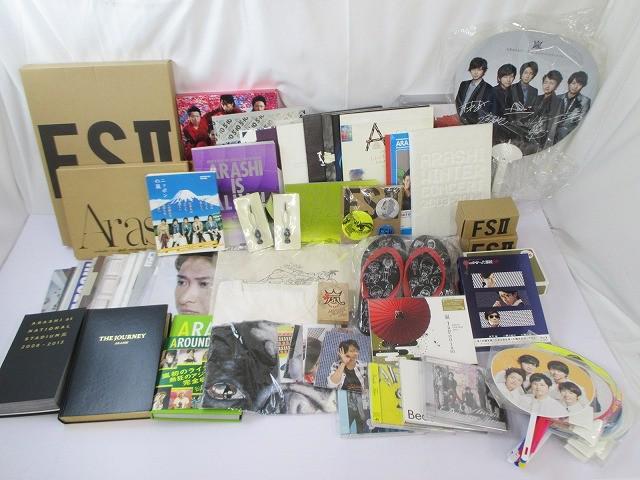 2026年最新】Yahoo!オークション -嵐 blu-rayの中古品・新品・未使用品一覧