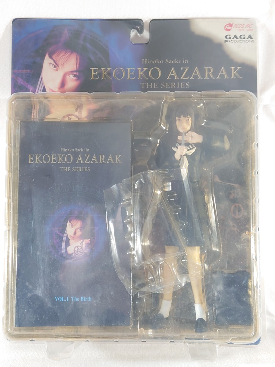 2026年最新】Yahoo!オークション -エコエコアザラク vhsの中古品・新品