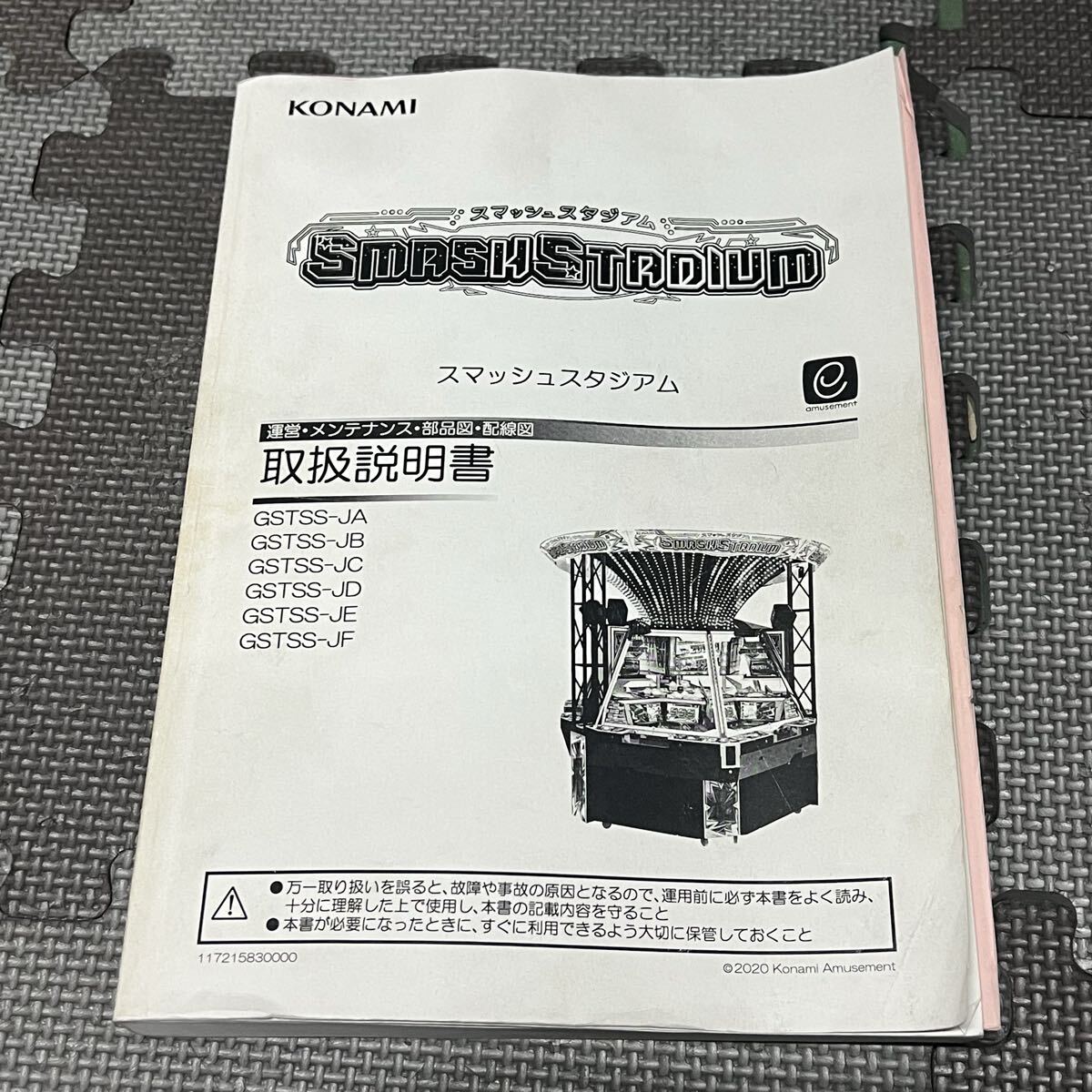 2026年最新】ゲーム筐体 メダルの人気商品一覧 - Yahoo!オークション