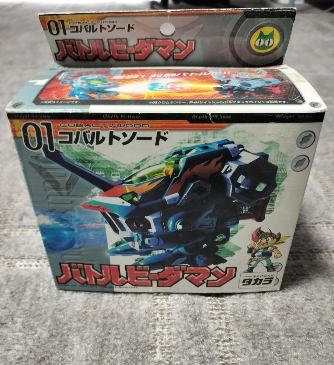 Yahoo!オークション -「コバルトソード」(その他) (キャラクター)の